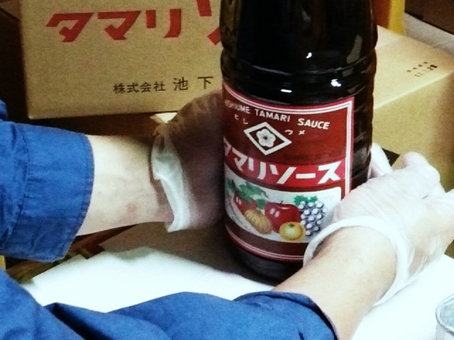 STEP 4